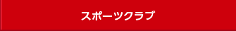 ǂXC~Ov[