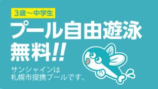 お知らせ1